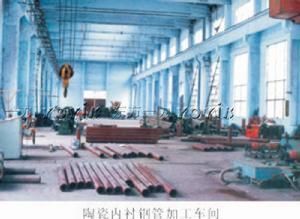 供應提供云南自蔓延陶瓷耐磨鋼管廠家/云南自蔓延陶瓷耐磨鋼管生產_建筑建材_世界工廠網中國產品信息庫