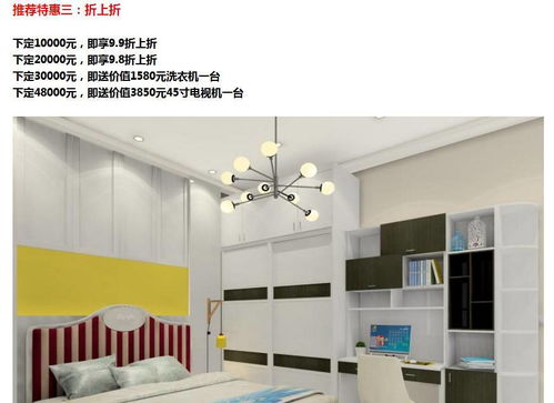 超級黃金周建材采購指南 人少省錢的好去處