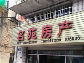 房產(chǎn)建材黃頁(yè) 一站式建材采購(gòu)與信息指南